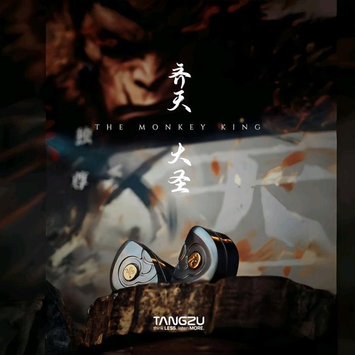 Tangzu The King WuKong Flagship 1DD+6BA+4EST In Ear Monitors IEM Earphone